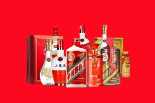 收购行情：莘县名酒回收值多少钱？