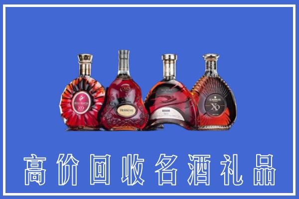 莘县回收洋酒