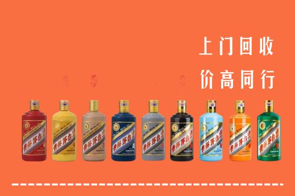 莘县回收茅台酒