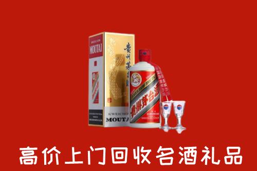 莘县回收茅台酒