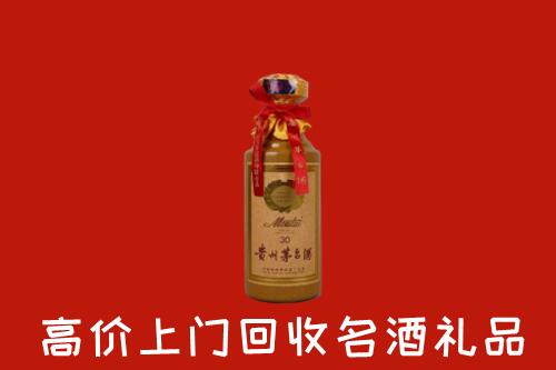 高价求购：莘县回收30年茅台酒