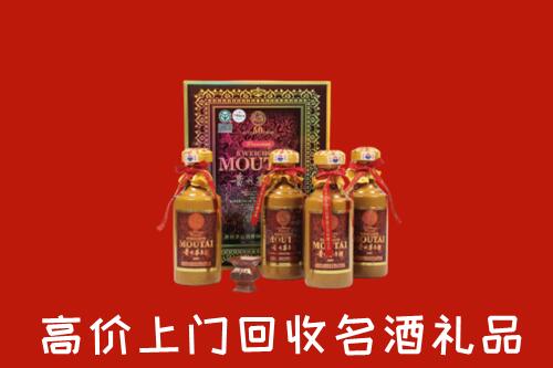 莘县回收50年茅台酒