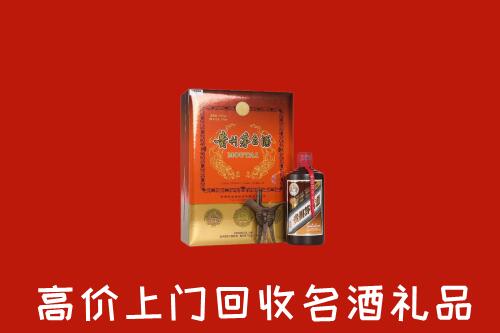 莘县回收贵宾特制茅台酒