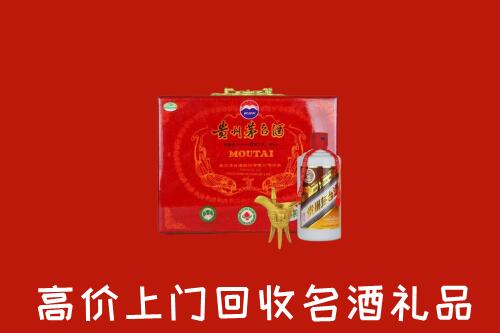 莘县回收茅台酒瓶