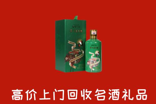 莘县回收出口茅台酒