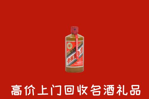 莘县回收陈酿茅台酒