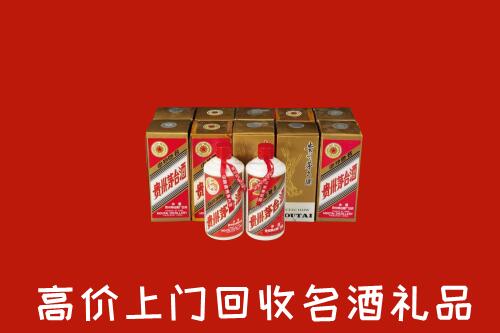 收购行情：莘县回收年份茅台酒